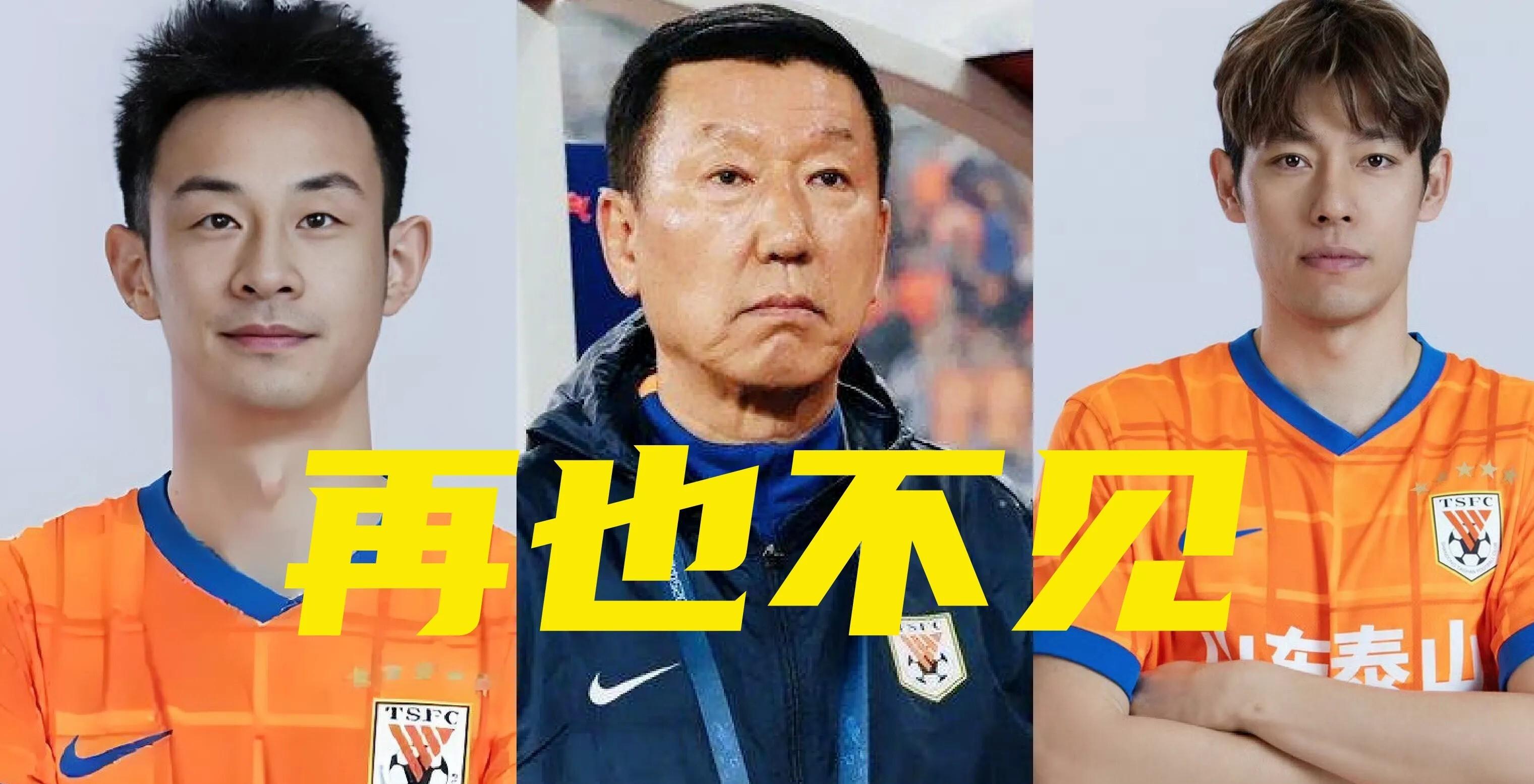 NBA总决赛今晚再迎强敌，山东泰山刷新队史纪录，主帅态度：质疑声仍在，心理建设被强调的简单介绍