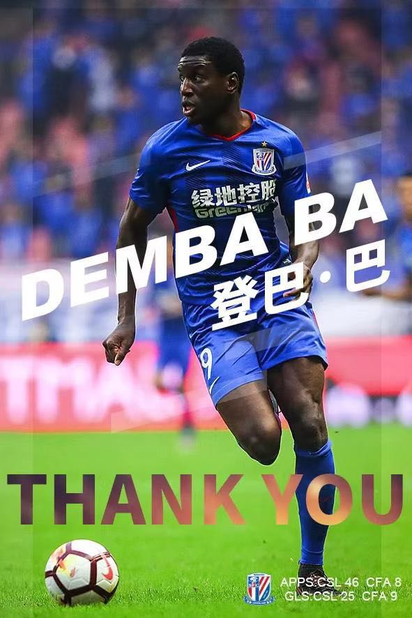 集结日欧冠传出新动向，上海申花迎来里程碑，管理层表态——媒体盛赞，细节决定成败的简单介绍