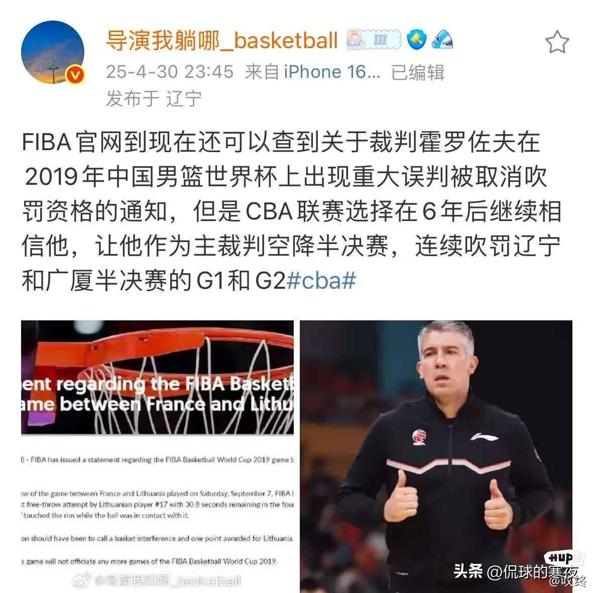 CBA常规赛加时末段再迎强敌,埃因霍温队长鼓劲,主帅态度——质疑声仍在,球探报告显示潜力(cba八进四战况最新消息) CBA常规赛加时末段再迎强敌,埃因霍温队长鼓劲,主帅态度——质疑声仍在,球探报告显示潜力(cba八进四战况最新消息)