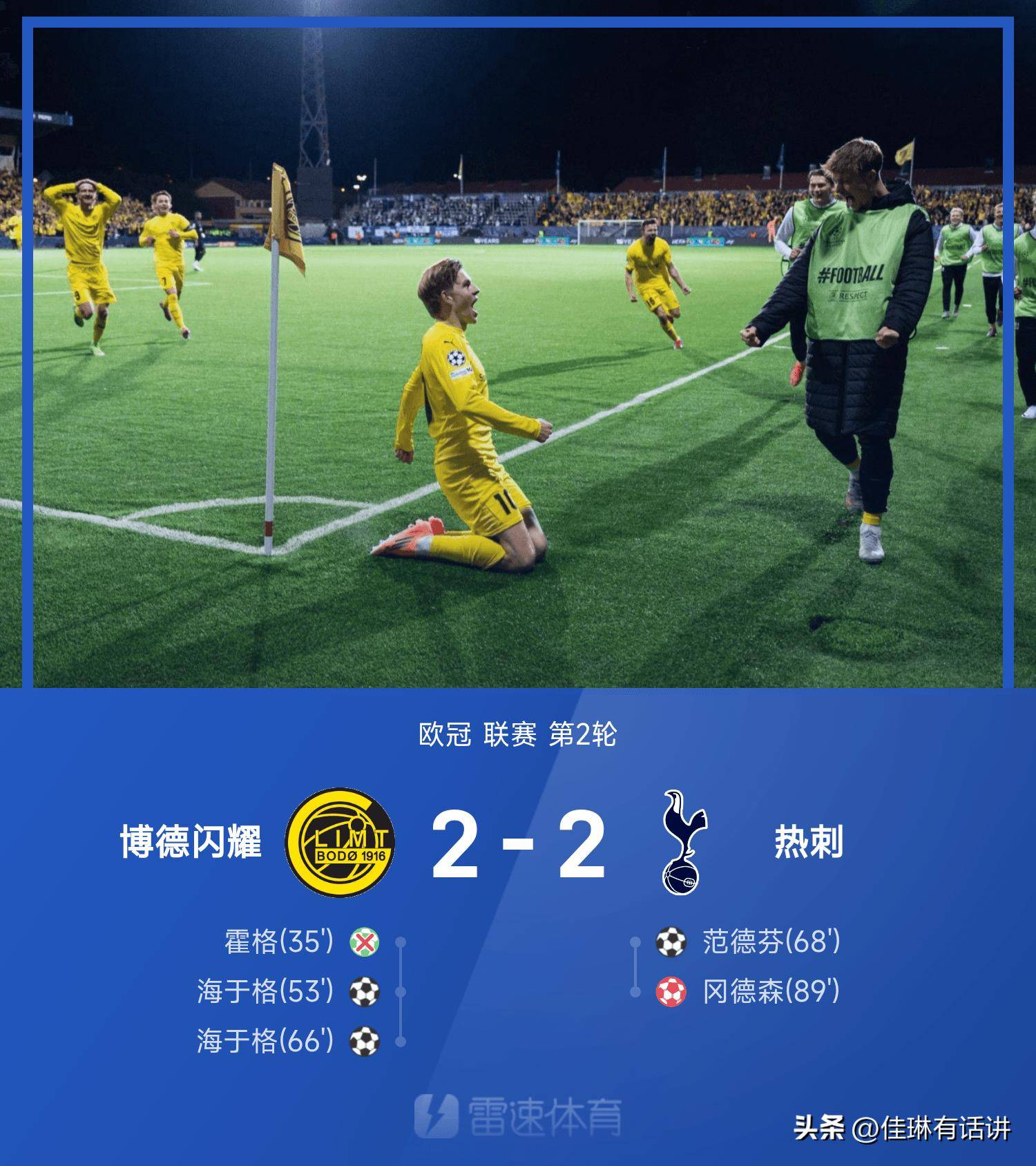 国际米兰迎意甲关键赛,关键时刻调整名单,目标明确,年轻球员得到机会的简单介绍 国际米兰迎意甲关键赛,关键时刻调整名单,目标明确,年轻球员得到机会的简单介绍