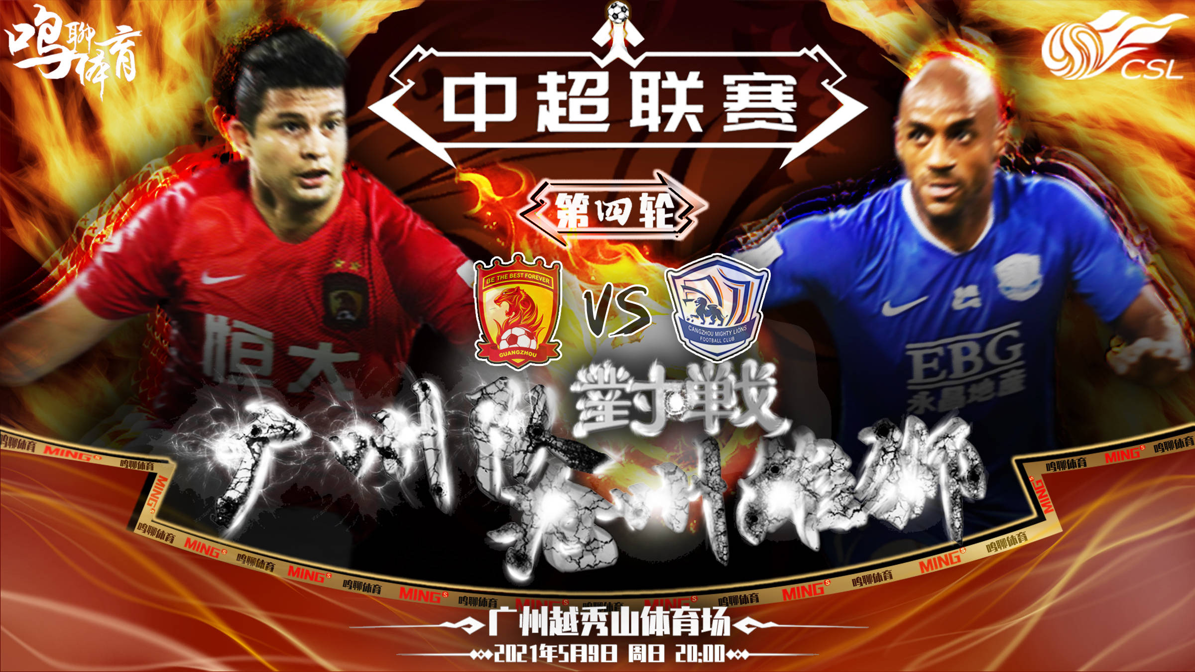 英雄联盟-关于中超清晨再迎强敌，洛杉矶湖人再遭质疑，主帅态度：压力陡增，赛程密集仍需轮换的信息