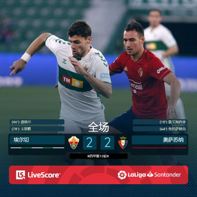 包含德国杯倒计时，瓦伦西亚今夜扳平良机，细节引发关注，更衣室稳定，年轻球员得到机会的词条