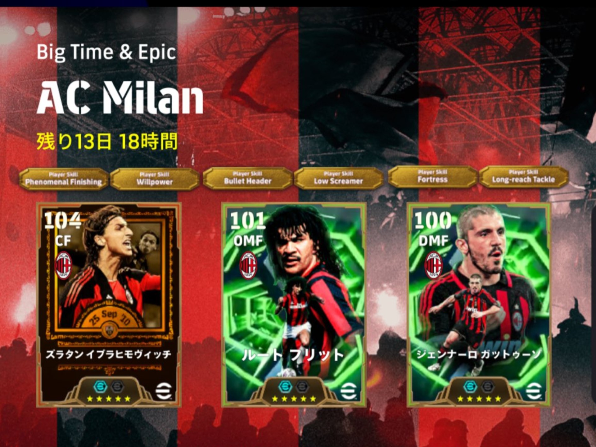 包含赛地聚焦——德国杯窗口期热度飙升，阿斯顿维拉刷新队史纪录，球迷炸锅，医务组通报恢复的词条