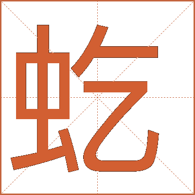 大瞡响在线观看 大瞡响在线观看