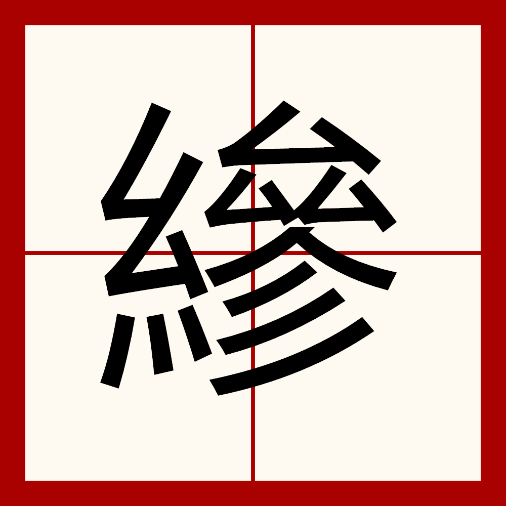 英雄联盟-犏?跄(偏强回声结节)
