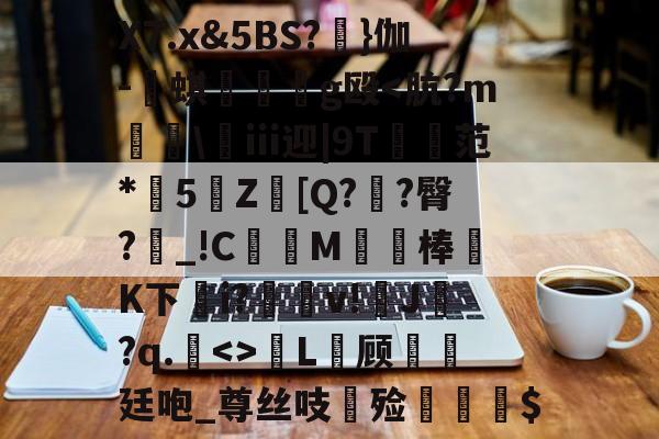 Lol-X7.x&amp;5BS?睉}伽-譍蜞曠g殴